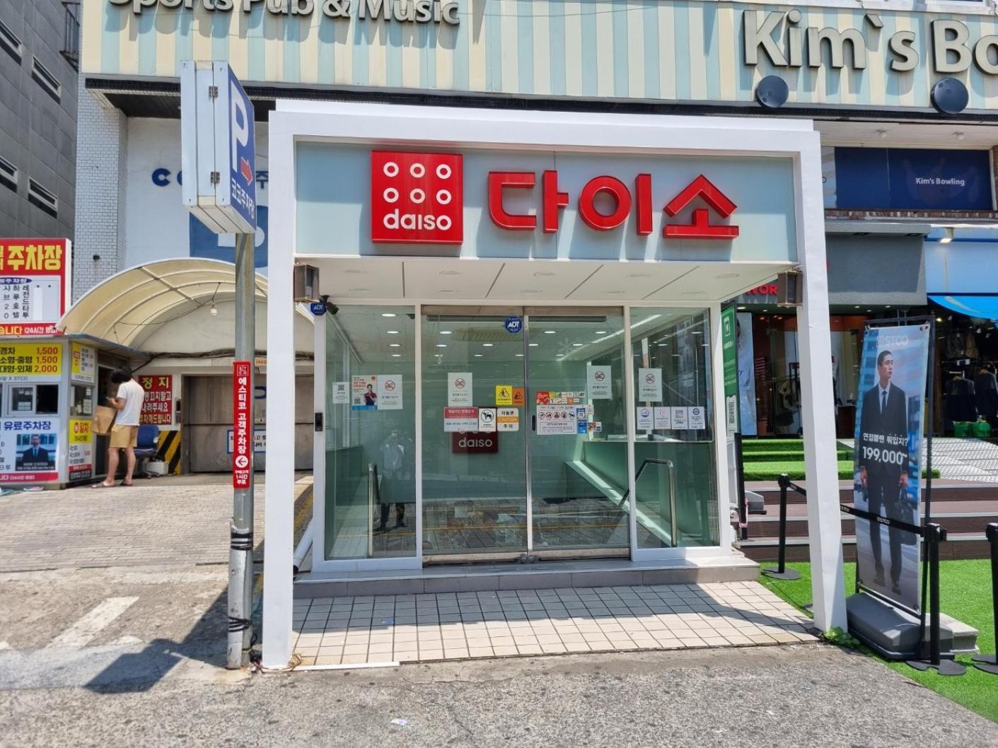 酒店 天使酒店 3*